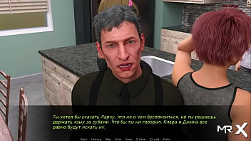 Dusklightmanor important events e1 #101