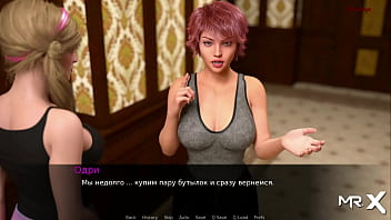 Dusklightmanor important events e1 #101