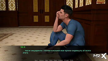 Dusklightmanor important events e1 #101