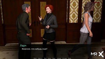 Dusklightmanor important events e1 #101