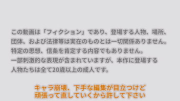 Modでハーレム作り #05 エッチシーン