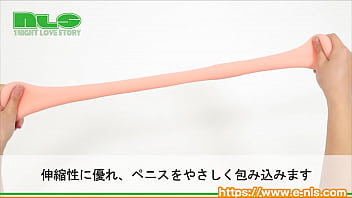 定番人気のエイジシリーズに、新しい仲間が加入！　奥でキュウキュウ締め付けるパイプギミックがマーベラス！