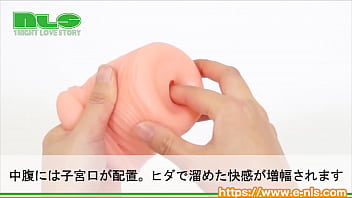 定番人気のエイジシリーズに、新しい仲間が加入！　奥でキュウキュウ締め付けるパイプギミックがマーベラス！