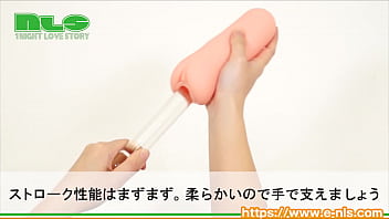 定番人気のエイジシリーズに、新しい仲間が加入！　奥でキュウキュウ締め付けるパイプギミックがマーベラス！