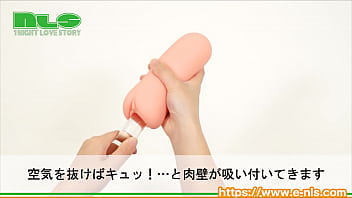 定番人気のエイジシリーズに、新しい仲間が加入！　奥でキュウキュウ締め付けるパイプギミックがマーベラス！