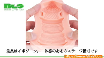 定番人気のエイジシリーズに、新しい仲間が加入！　奥でキュウキュウ締め付けるパイプギミックがマーベラス！