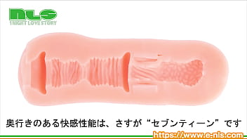 定番人気のエイジシリーズに、新しい仲間が加入! 奥でキュウキュウ締め付けるパイプギミックがマーベラス! 定番人気のエイジシリーズに、新しい仲間が加入! 奥でキュウキュウ締め付けるパイプギミックがマーベラス!