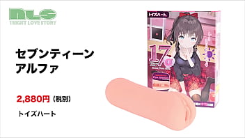 定番人気のエイジシリーズに、新しい仲間が加入！　奥でキュウキュウ締め付けるパイプギミックがマーベラス！