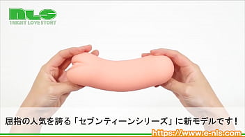 定番人気のエイジシリーズに、新しい仲間が加入！　奥でキュウキュウ締め付けるパイプギミックがマーベラス！