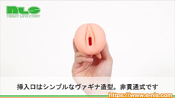 定番人気のエイジシリーズに、新しい仲間が加入! 奥でキュウキュウ締め付けるパイプギミックがマーベラス! 定番人気のエイジシリーズに、新しい仲間が加入! 奥でキュウキュウ締め付けるパイプギミックがマーベラス!