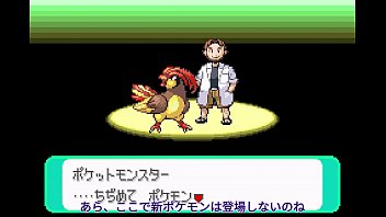 ポケモンシリウス1話