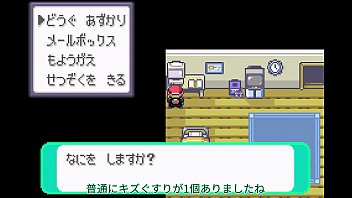 ポケモンシリウス1話