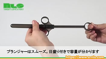 指かけリングが付いて操作性バツグン。ローションの追加やカンタンな洗浄にピッタリ。