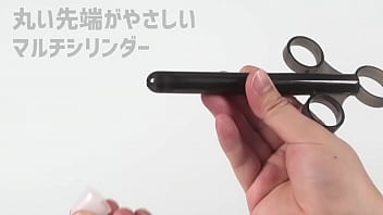 指かけリングが付いて操作性バツグン。ローションの追加やカンタンな洗浄にピッタリ。