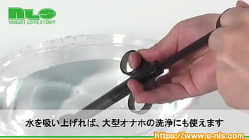 指かけリングが付いて操作性バツグン。ローションの追加やカンタンな洗浄にピッタリ。