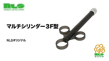 指かけリングが付いて操作性バツグン。ローションの追加やカンタンな洗浄にピッタリ。