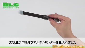 指かけリングが付いて操作性バツグン。ローションの追加やカンタンな洗浄にピッタリ。