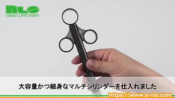 指かけリングが付いて操作性バツグン。ローションの追加やカンタンな洗浄にピッタリ。