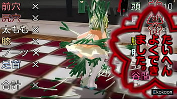 Anime girl dance challenge holding green onions mmd by tarako