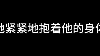 孙倩 第一章 花艳惹蜂狂 中 thumbnail