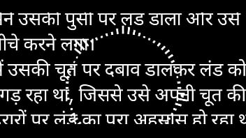 Girlfriend Opened The Roof Of The Building For Me thumbnail