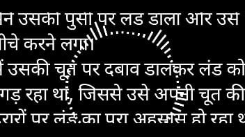 Girlfriend opened the roof of the building for me