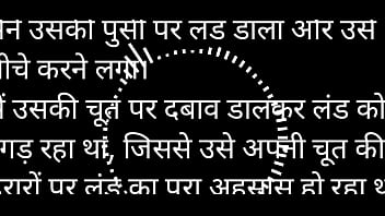 Girlfriend opened the roof of the building for me