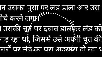 Girlfriend opened the roof of the building for me