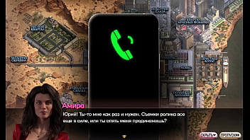 Проходження гри Симфонія Змії Частина 19