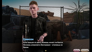 Проходження гри Симфонія Змії Частина 19