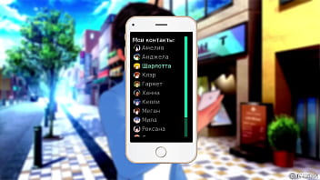 Проходження гри Репетитор Частина 38