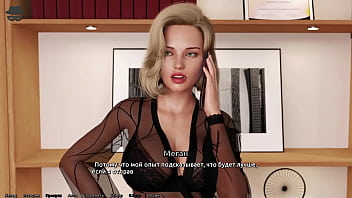 Проходження гри Викрадач Сердець Частина 6