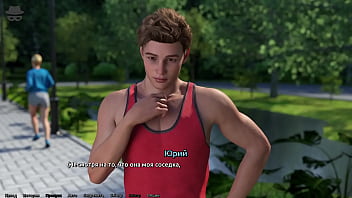 Проходження гри Викрадач Сердець Частина 6