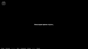 Проходження гри Викрадач Сердець Частина 6