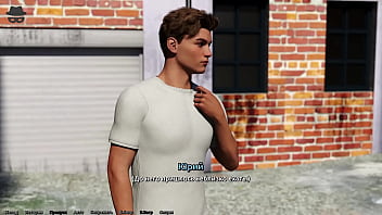 Проходження гри Викрадач Сердець Частина 6