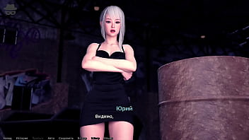 Проходження гри Викрадач Сердець Частина 6