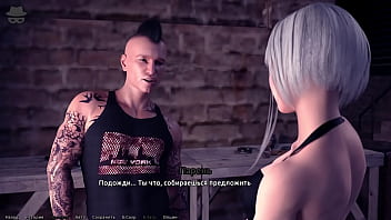 Проходження гри Викрадач Сердець Частина 6