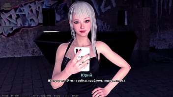 Проходження гри Викрадач Сердець Частина 6