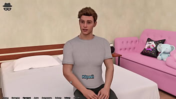 Проходження гри Викрадач Сердець Частина 6