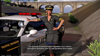 Проходження гри Викрадач Сердець 2 Частина 12