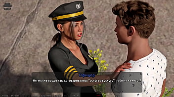 Проходження гри Викрадач Сердець 2 Частина 12