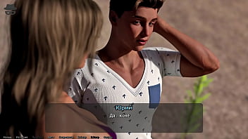 Проходження гри Викрадач Сердець 2 Частина 12