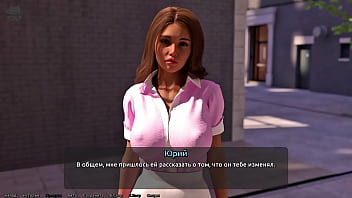 Проходження гри Викрадач Сердець 2 Частина 12