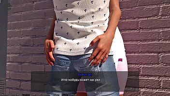 Проходження гри Викрадач Сердець 2 Частина 12