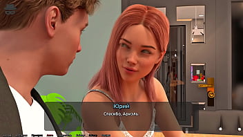 Проходження гри Викрадач Сердець 2 Частина 12