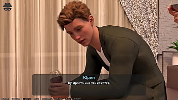 Проходження гри Викрадач Сердець 2 Частина 12 thumbnail