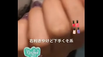 Nail