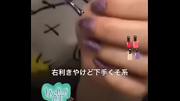 Nail