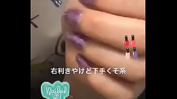 Nail