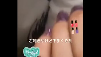 Nail